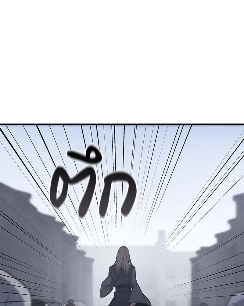 I Reincarnated As The Crazed Heir เกิดอีกทีเป็นว่าที่ประมุขลัทธิมาร ตอนที่ 120 หน้า 62
