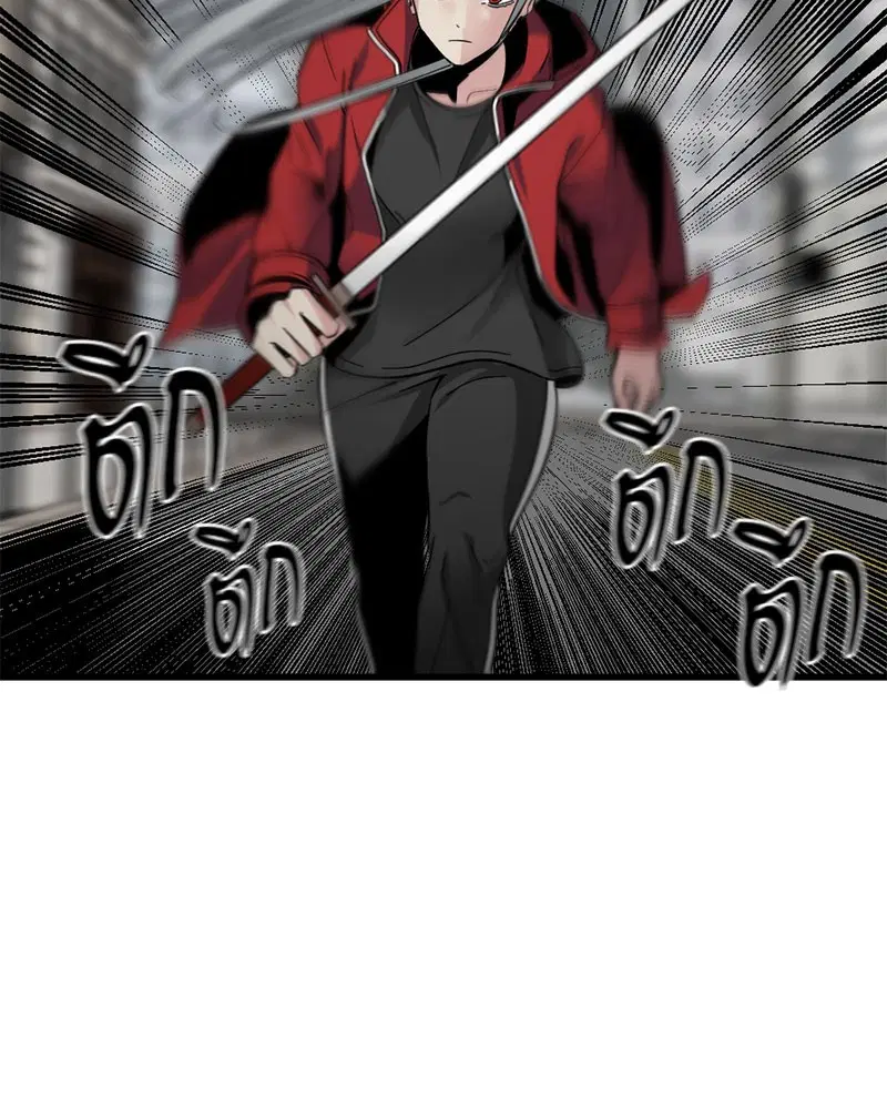 HERO KILLER ตอนที่ 16 หน้า 126