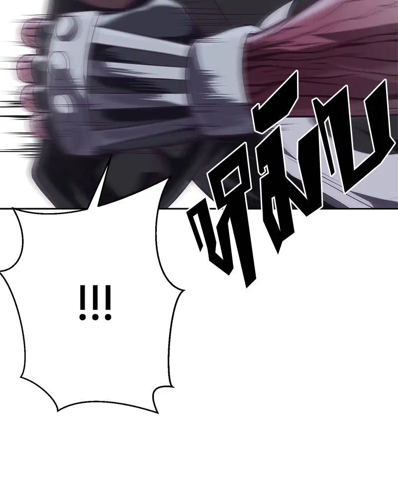 The Boy of Death ตอนที่ 88 หน้า 64