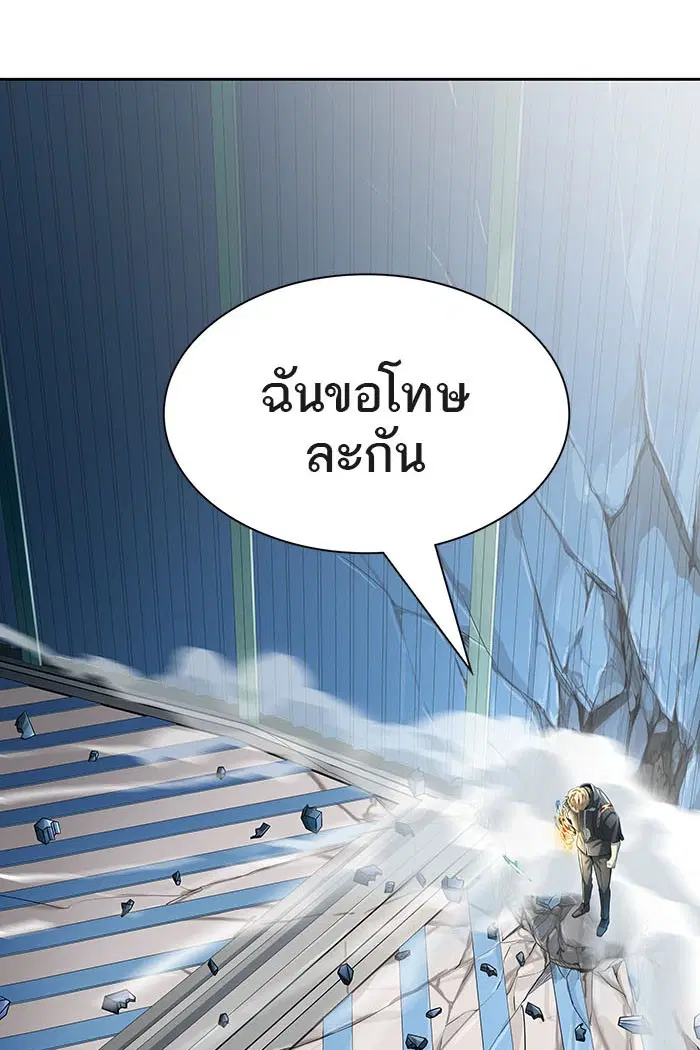 Tower of God ตอนที่ 521 หน้า 129