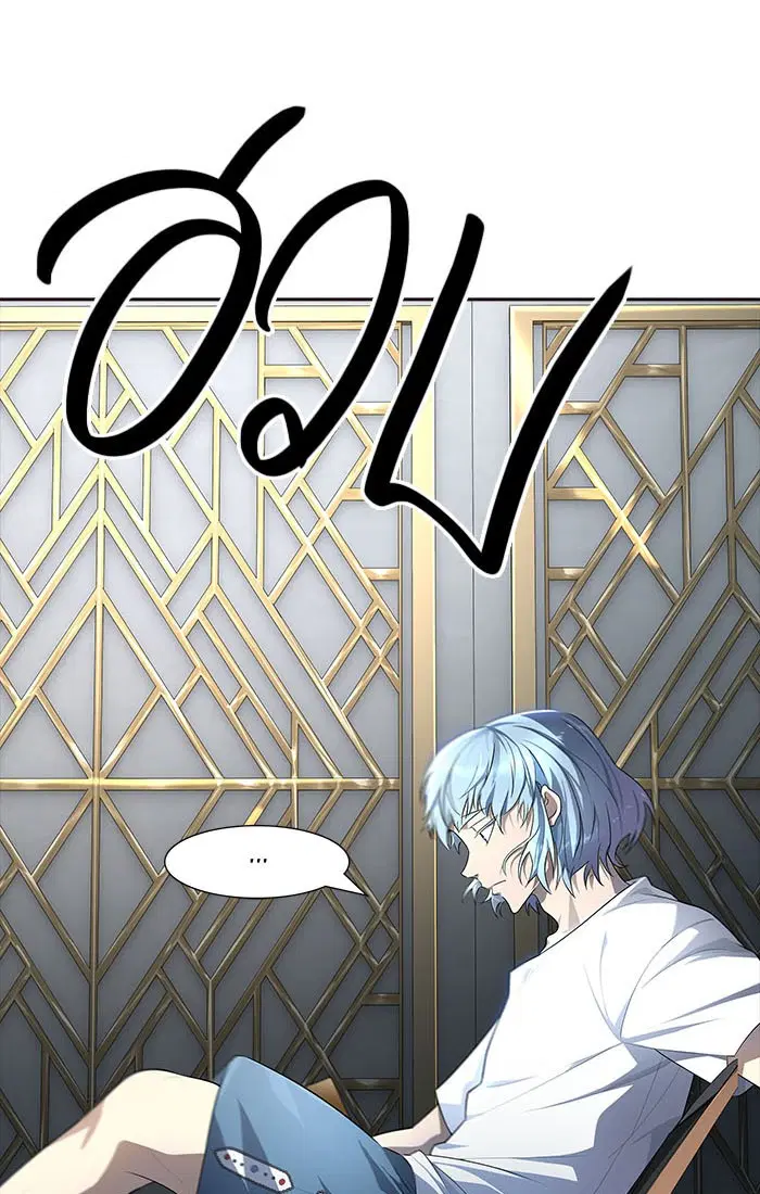 Tower of God ตอนที่ 550 หน้า 25
