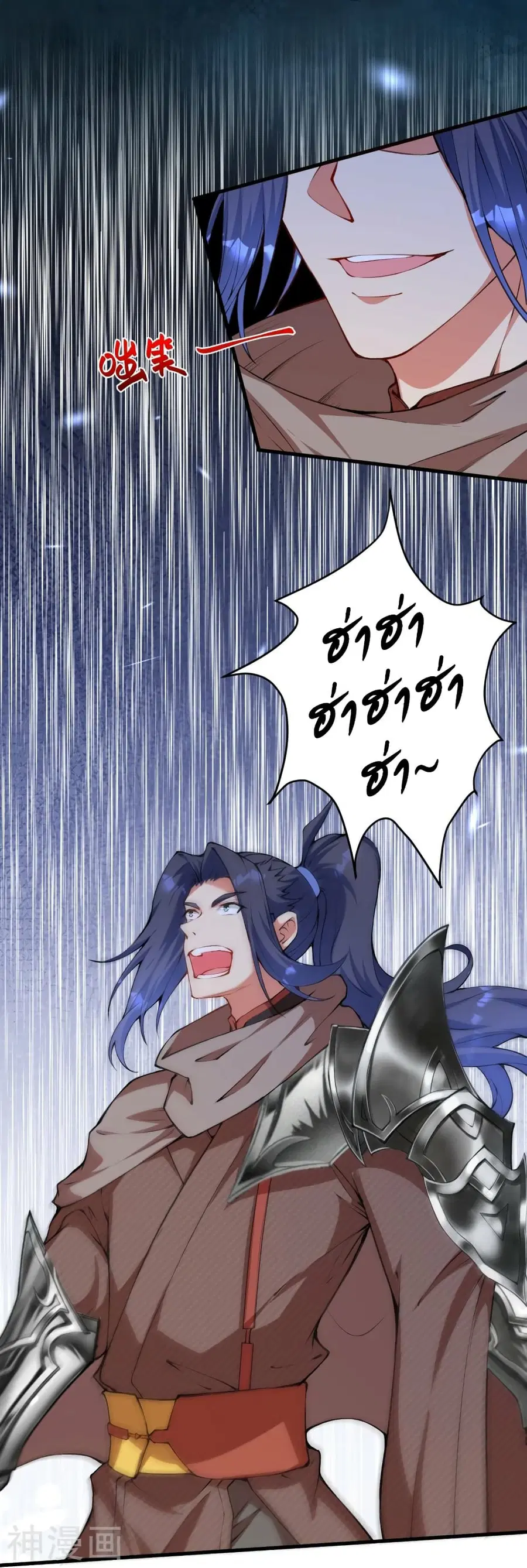 Against the Gods ตอนที่ 460 หน้า 47