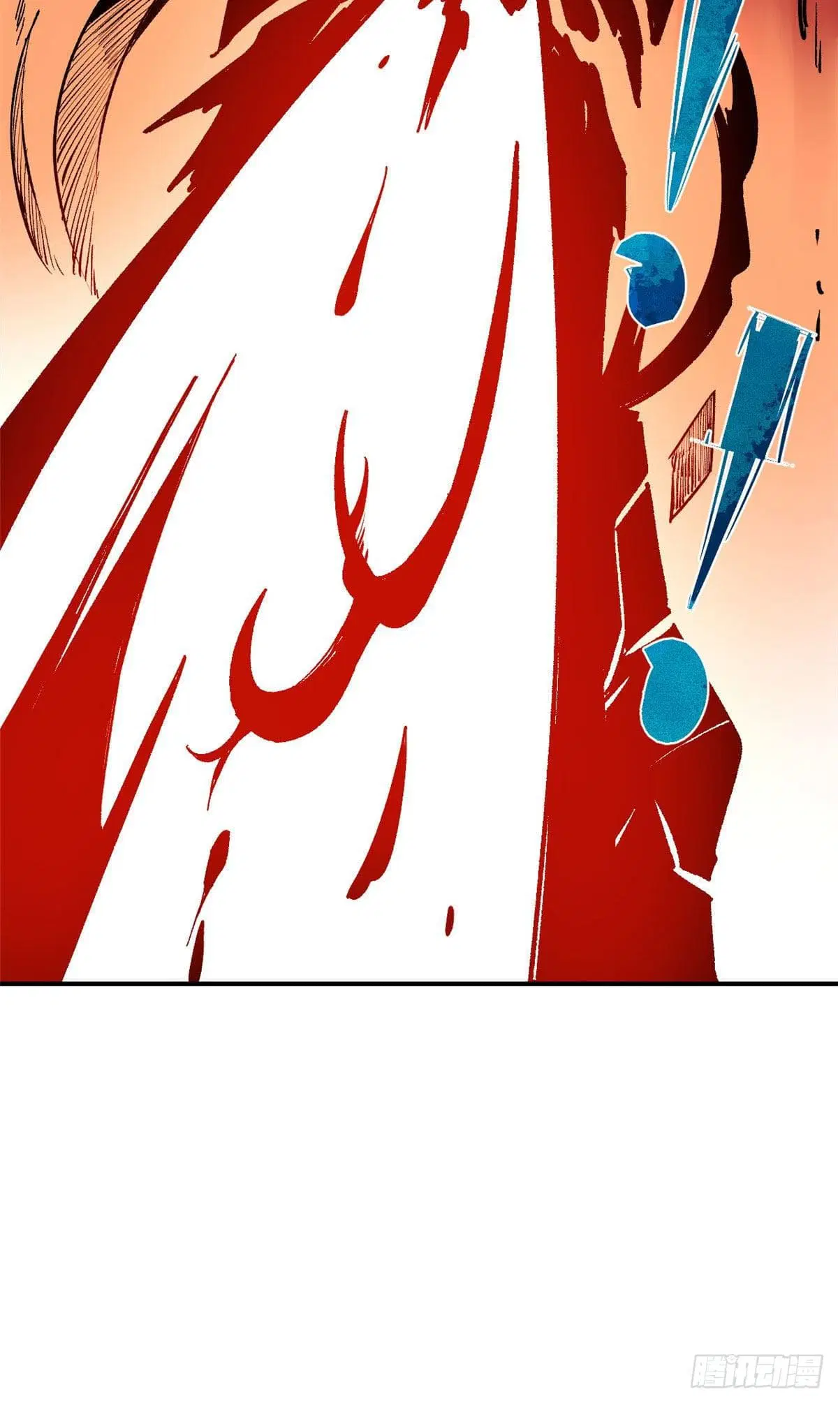 All Hail the Sect Leader ตอนที่ 37 หน้า 27