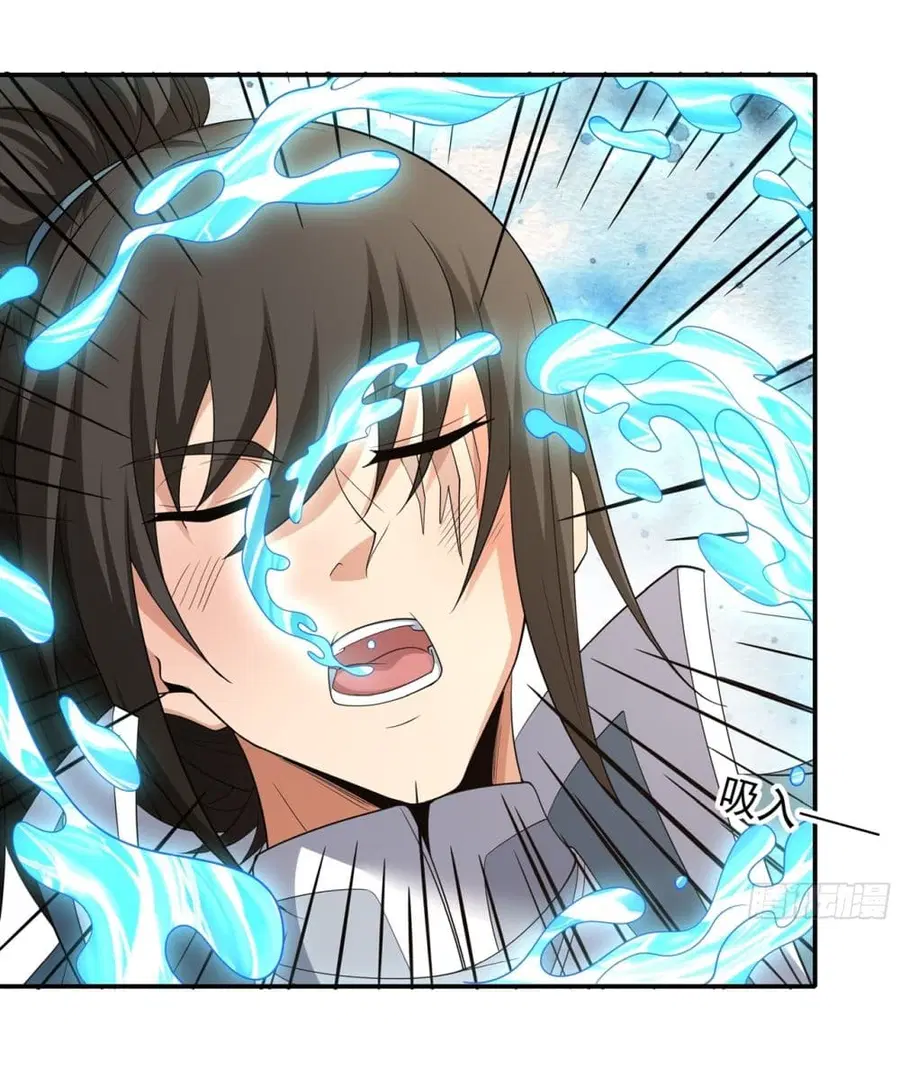 God of Martial Arts ตอนที่ 713 หน้า 11