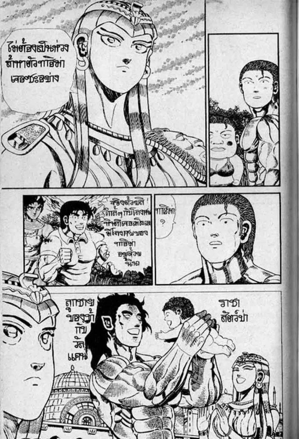 Shin Jungle no Ouja Tar-chan ตอนที่ 134 หน้า 24