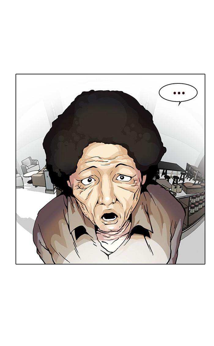Lookism ตอนที่ 17 หน้า 30