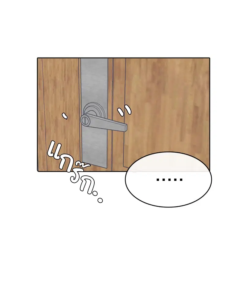 Kitchen Soldier ตอนที่ 1 หน้า 35