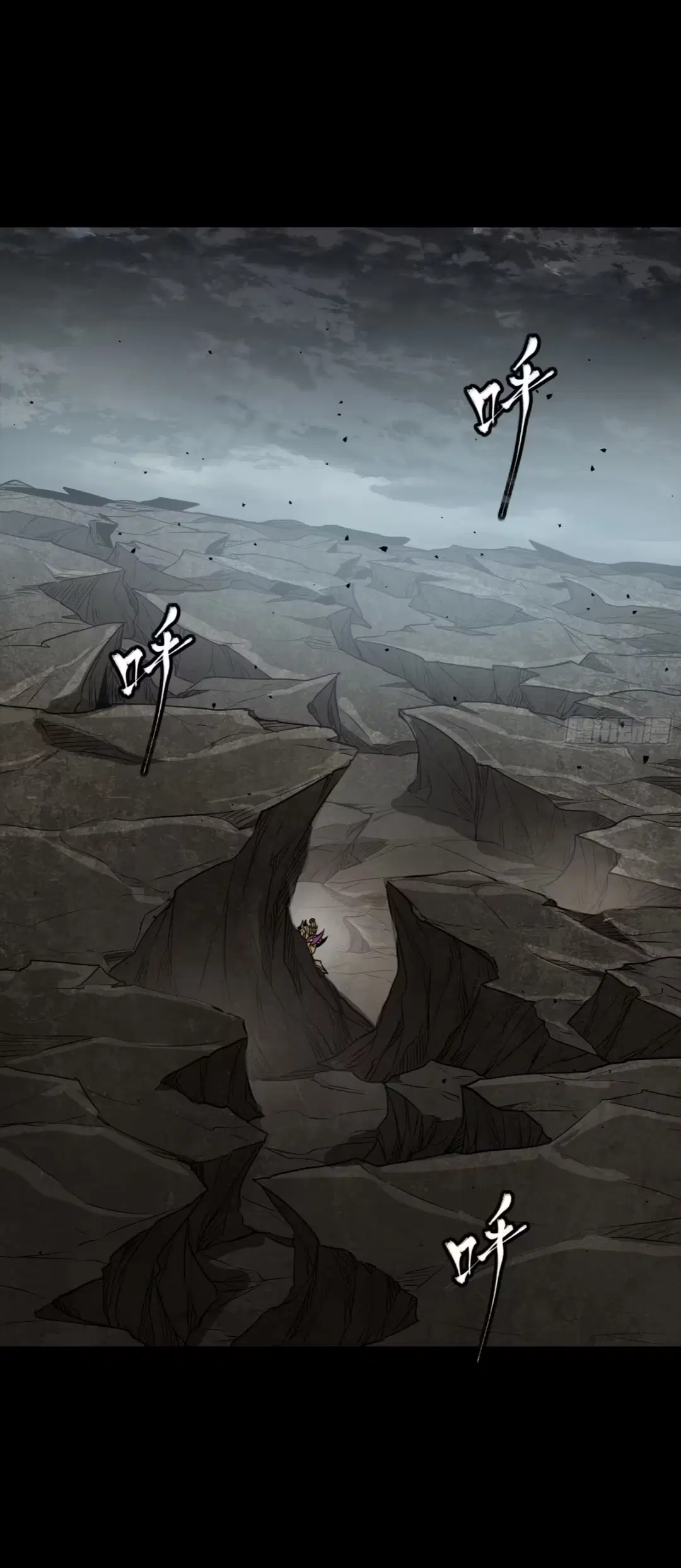 Legend of Star General ตอนที่ 248 หน้า 58