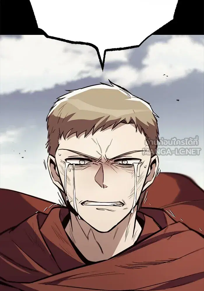 The Lazy Lord Masters the Sword ตอนที่ 84 หน้า 63