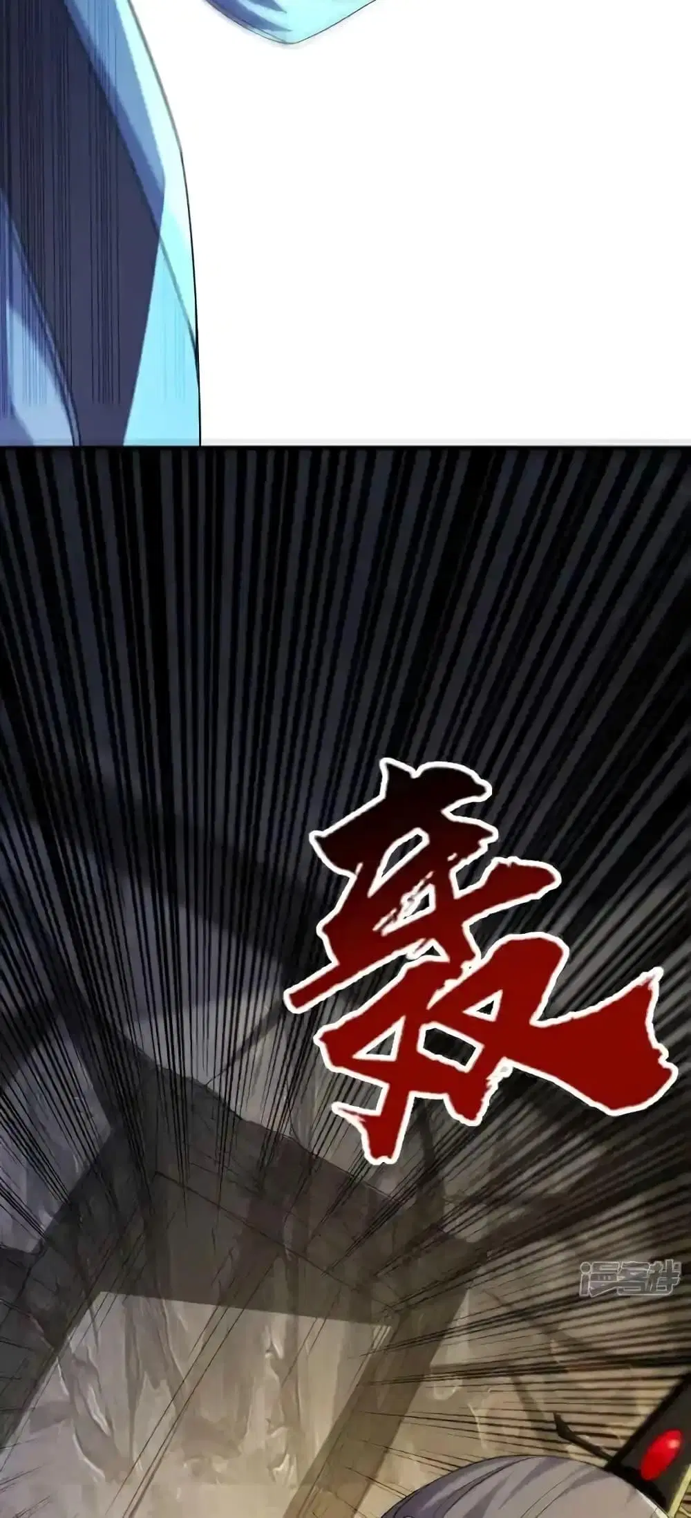 The Ten Great Emperors At The Beginning Are All My Apprentices ตอนที่ 135 หน้า 12