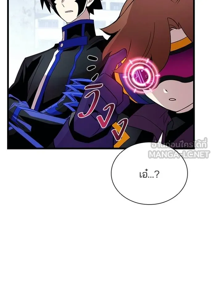 Villain to Kill ตอนที่ 172 หน้า 107