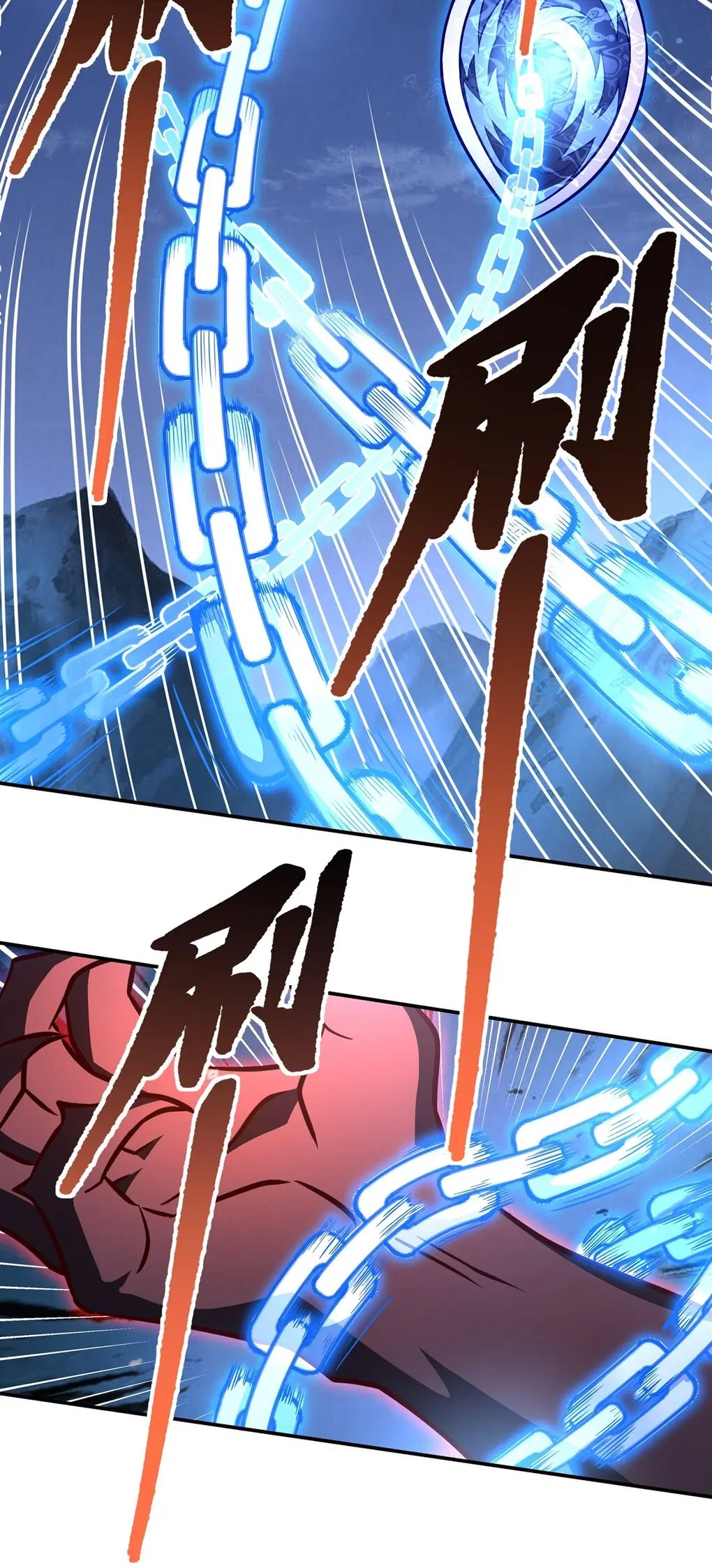 My Female Disciples are all Future Masters of the Heavens ตอนที่ 99 หน้า 26