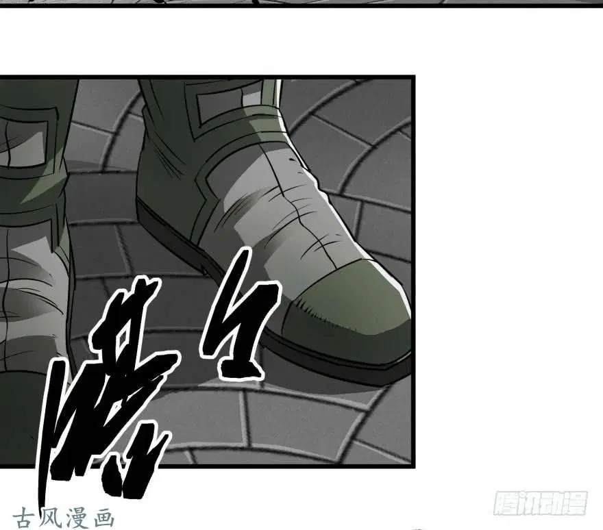 The Last Human ตอนที่ 25 หน้า 9