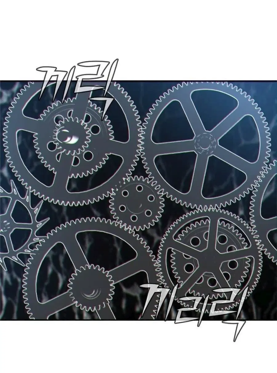 The Reborn Ranker Chronicles ตอนที่ 41 หน้า 49