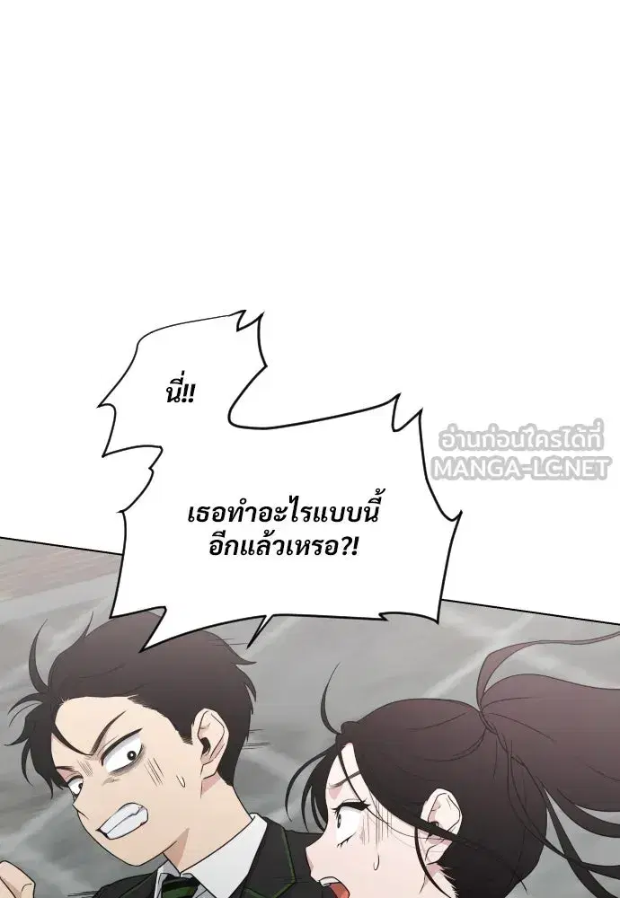 JAKDU ตอนที่ 2 หน้า 102