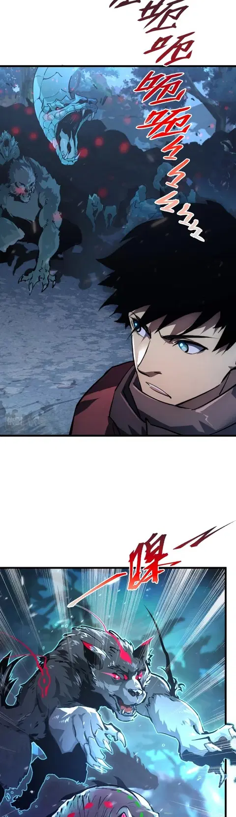 Rise From The Rubble ตอนที่ 153 หน้า 24
