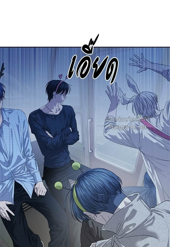 Special Civil Servant กองกำลังพิเศษหมอกสีเหลือง ตอนที่ 65 หน้า 84