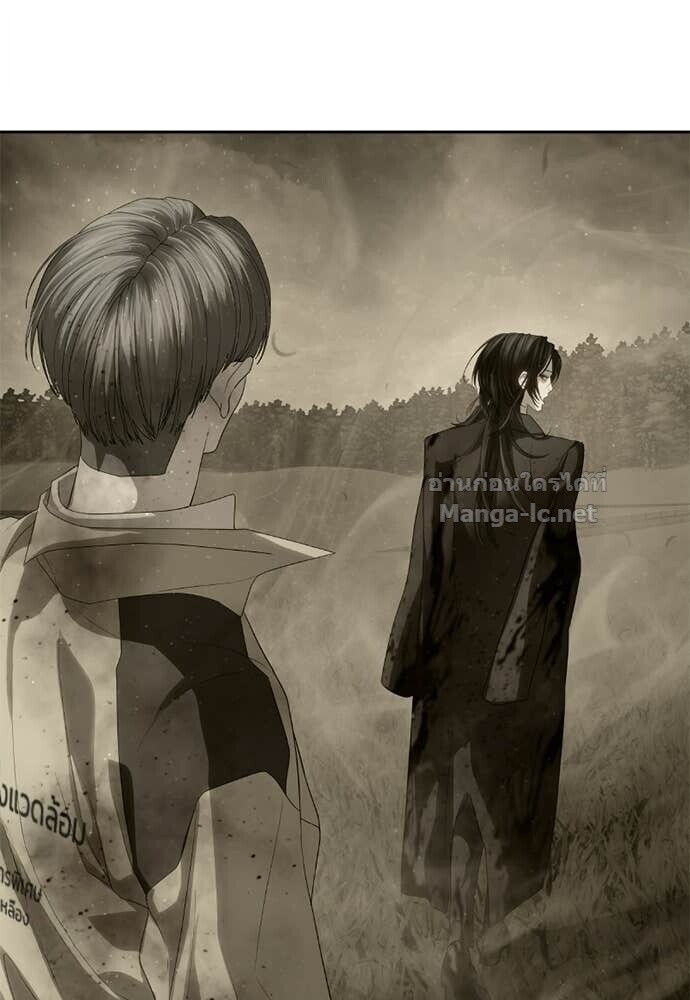 Special Civil Servant กองกำลังพิเศษหมอกสีเหลือง ตอนที่ 60 หน้า 85