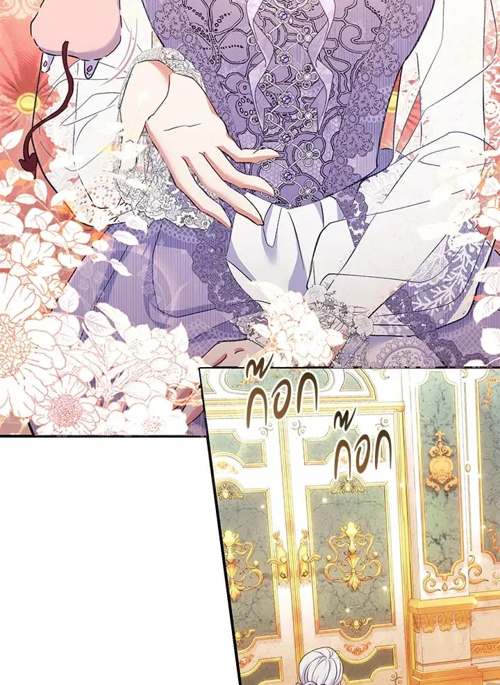 The Villain’s Match Is Too Perfect – คู่ดูตัวของนางร้ายเพอร์เฟกต์เกินไป ตอนที่ 53 หน้า 82