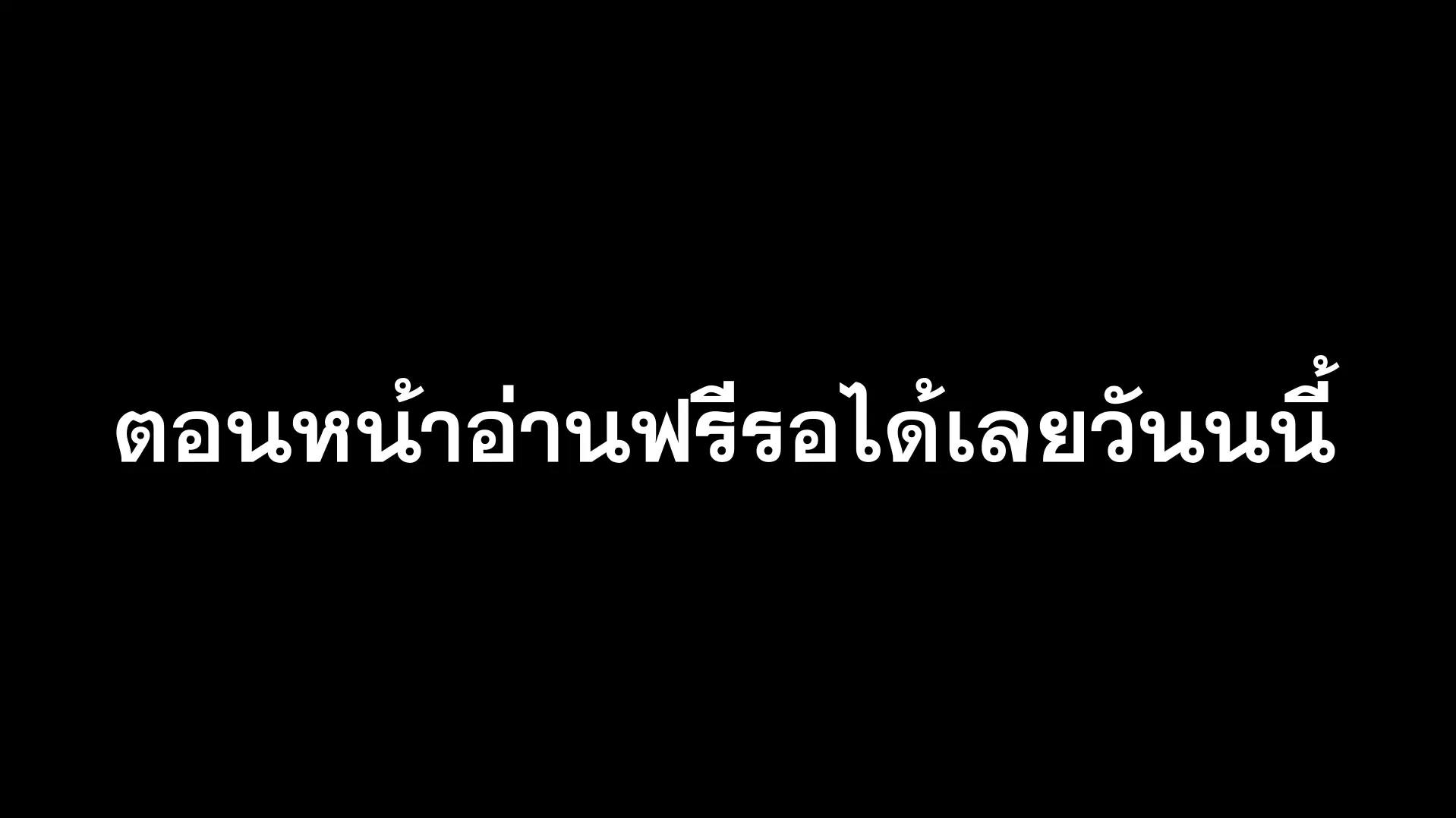Legend of Star General ตอนที่ 195 หน้า 55