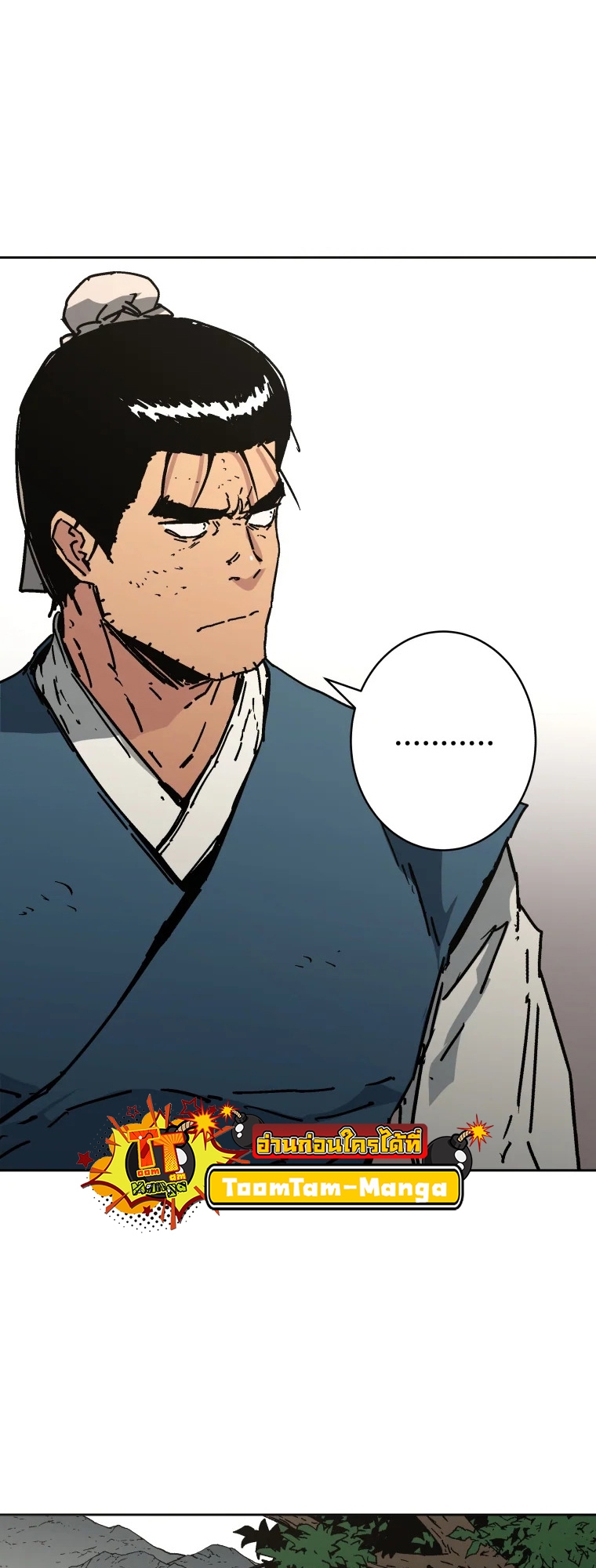 Peerless Dad ตอนที่ 285 หน้า 31