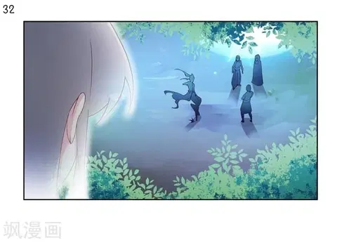 Above All Gods ตอนที่ 37 หน้า 33