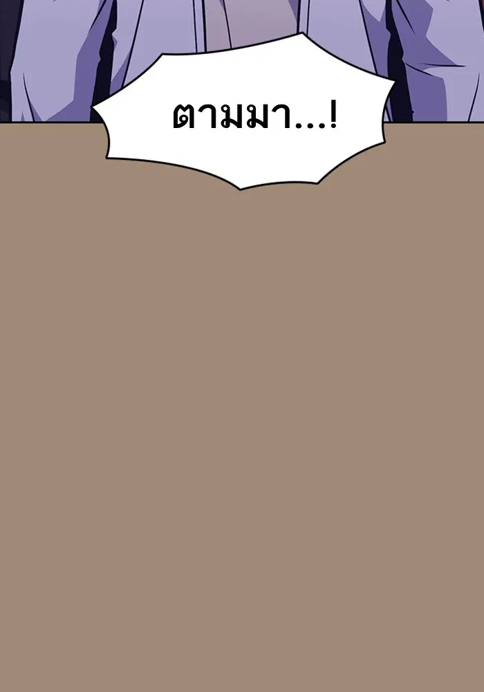 Study Group ตอนที่ 56 หน้า 47