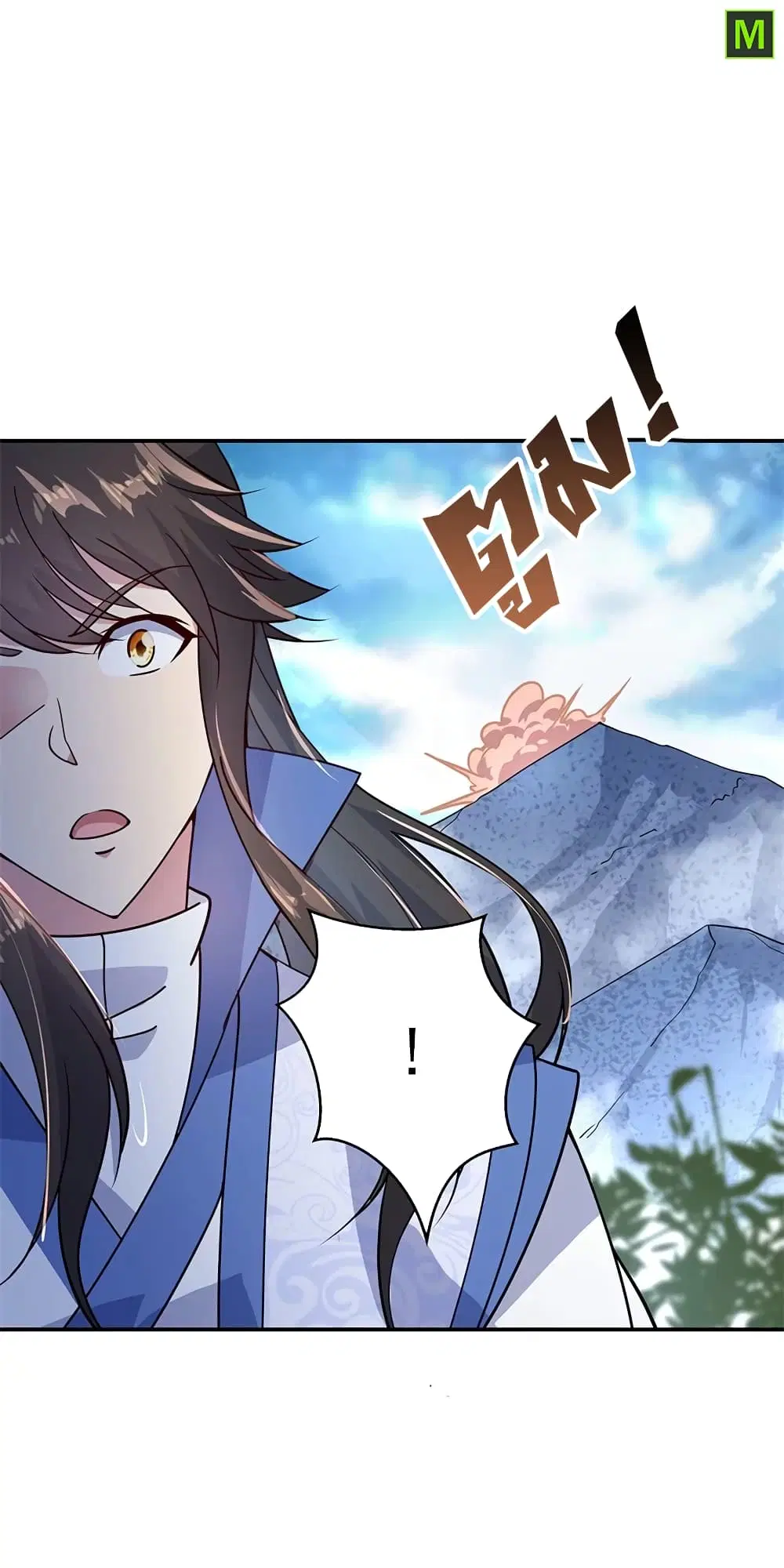 Peerless Battle Spirit (Tian Cang Zi Dongman) ตอนที่ 139 หน้า 13