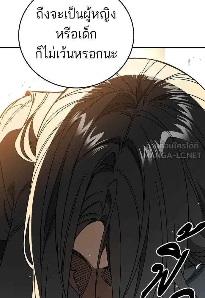 Study Group ตอนที่ 314 หน้า 33