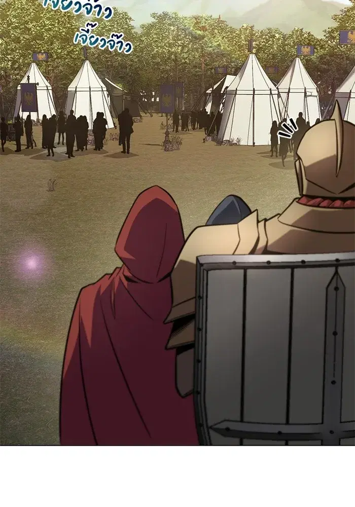 The Lazy Lord Masters the Sword ตอนที่ 133 หน้า 65