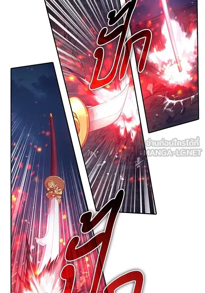 The S-Classes That I Raised (My S-Class Hunters) ตอนที่ 119 หน้า 99