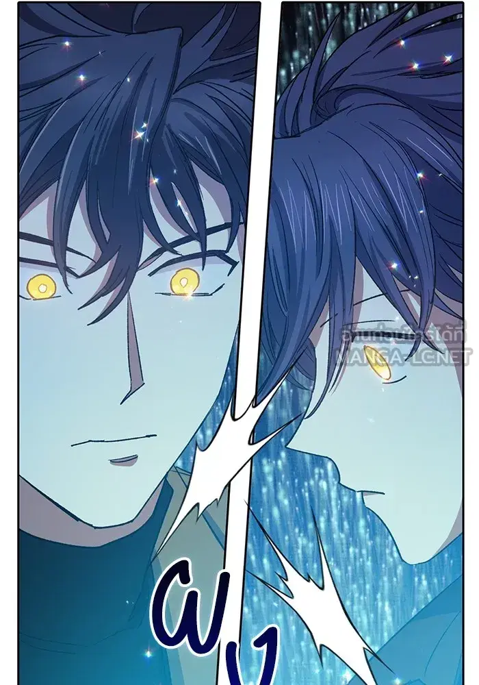 The S-Classes That I Raised (My S-Class Hunters) ตอนที่ 63 หน้า 33