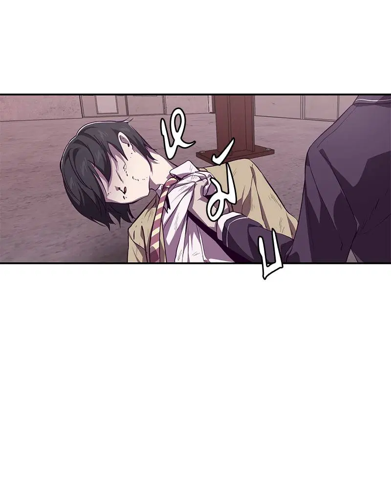 The Boy of Death ตอนที่ 43 หน้า 62