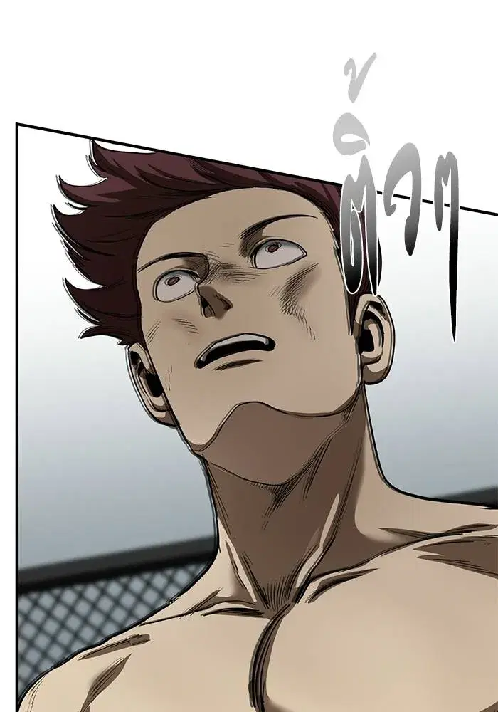 King of the Octagon ตอนที่ 16 หน้า 28