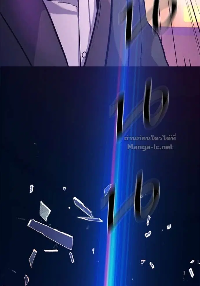 Reborn Rich ตอนที่ 67 หน้า 127
