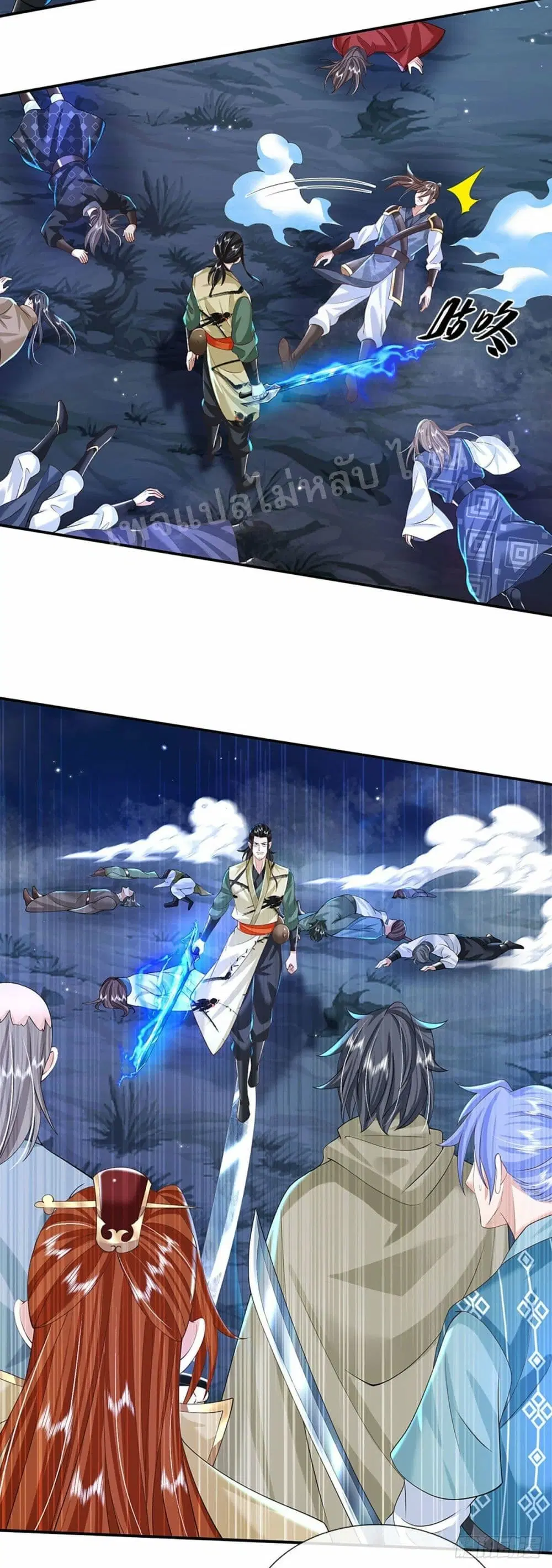 Royal God of War, Rising Dragon ตอนที่ 126 หน้า 18