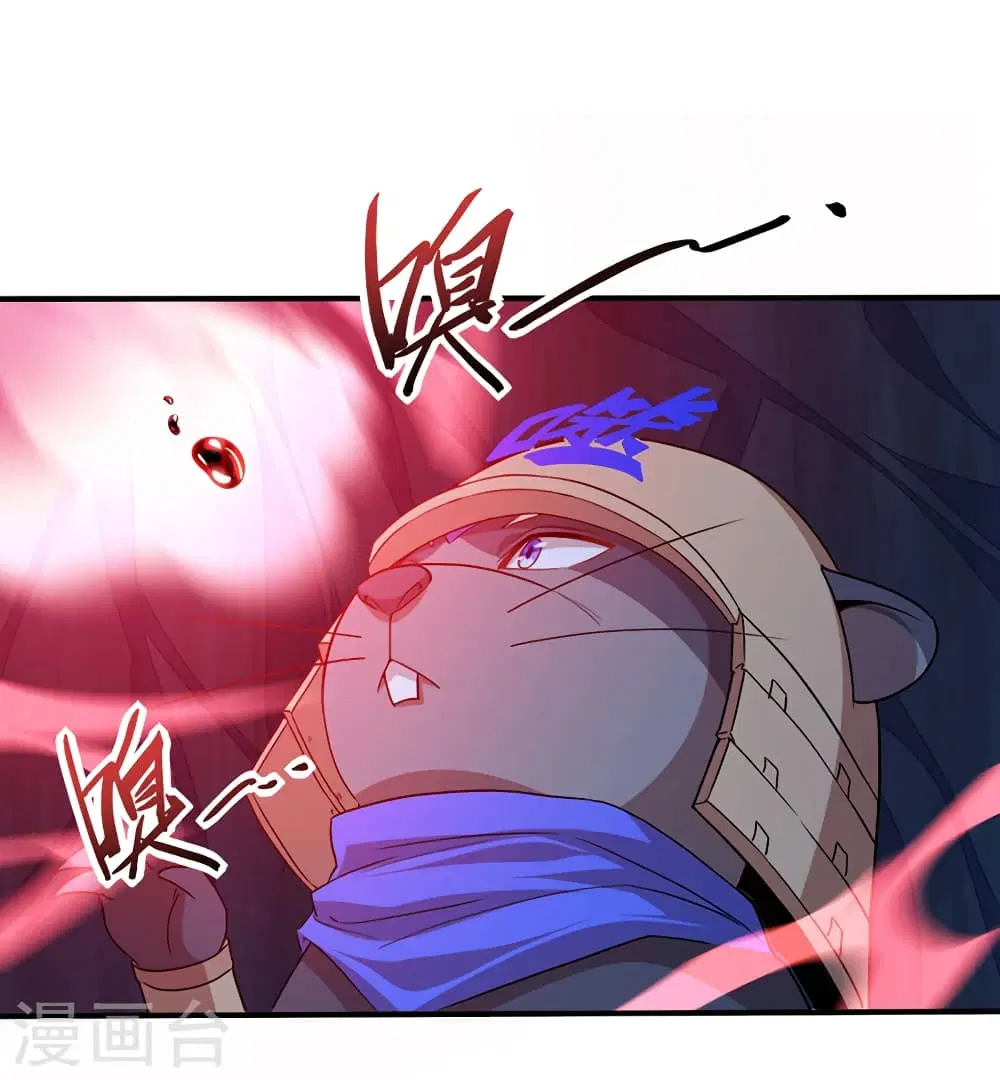 Return of Divine Emperor ตอนที่ 49 หน้า 22