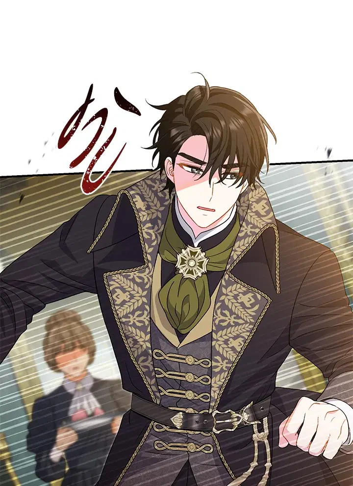The Villain’s Match Is Too Perfect – คู่ดูตัวของนางร้ายเพอร์เฟกต์เกินไป ตอนที่ 29 หน้า 11