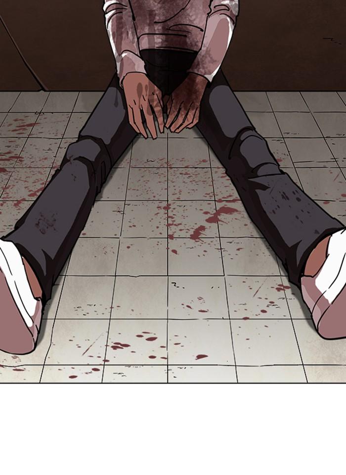 Lookism ตอนที่ 239 หน้า 84