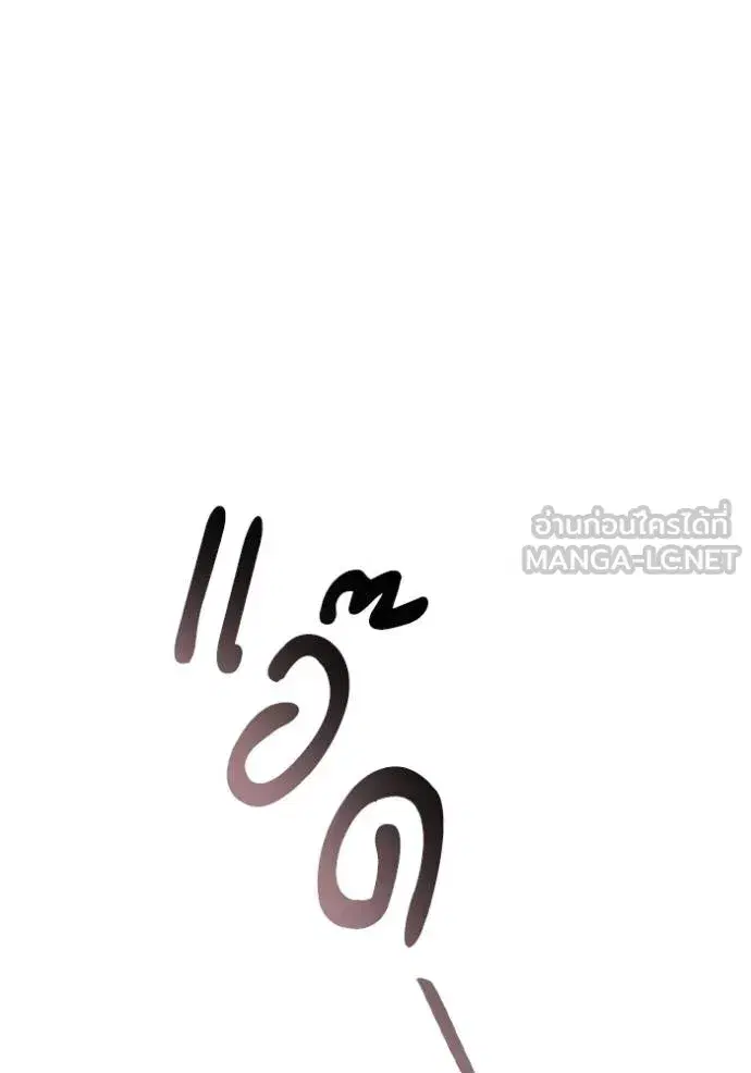 I Am the Queen in This Life ตอนที่ 140 หน้า 52