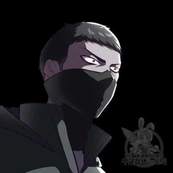The Boy of Death ตอนที่ 139 หน้า 130