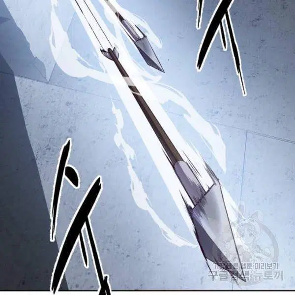 The Boy of Death ตอนที่ 137 หน้า 222
