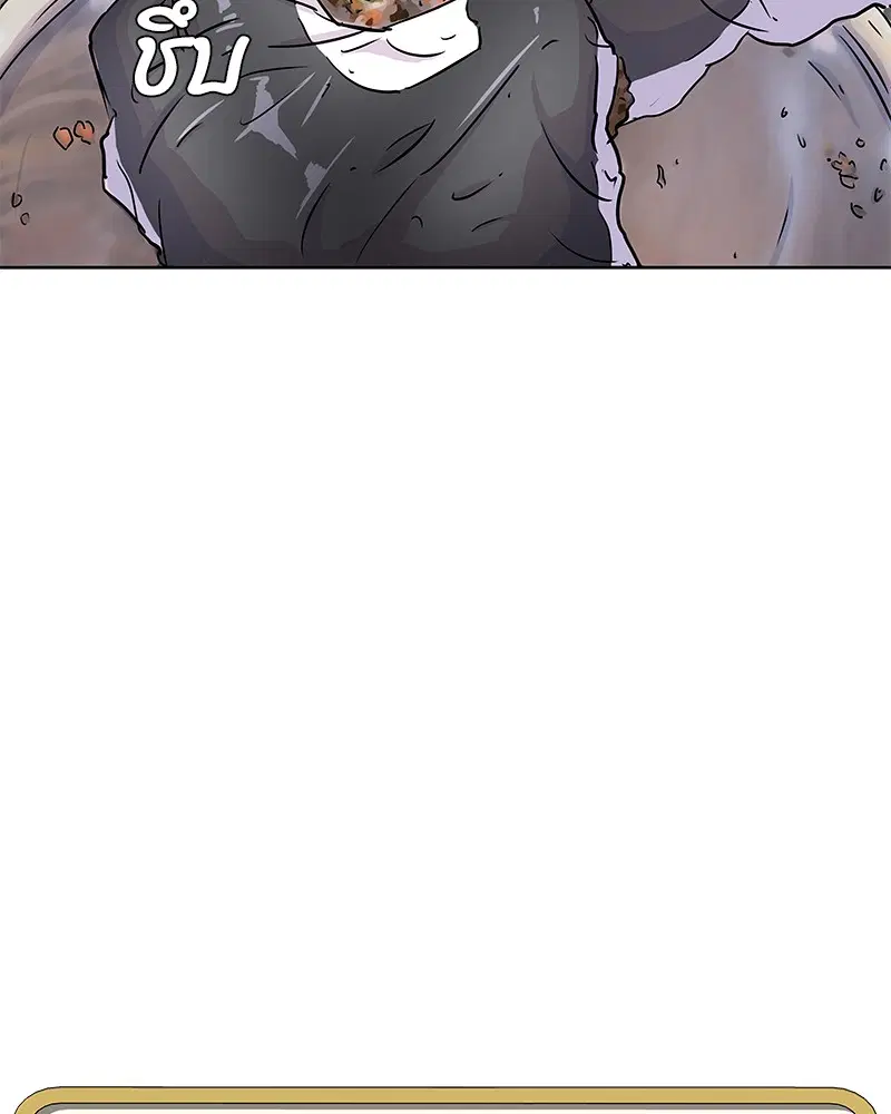 Kitchen Soldier ตอนที่ 72 หน้า 62
