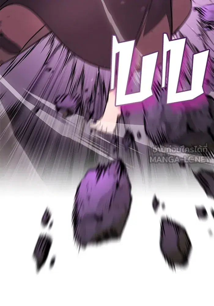 The Lazy Lord Masters the Sword ตอนที่ 115 หน้า 18