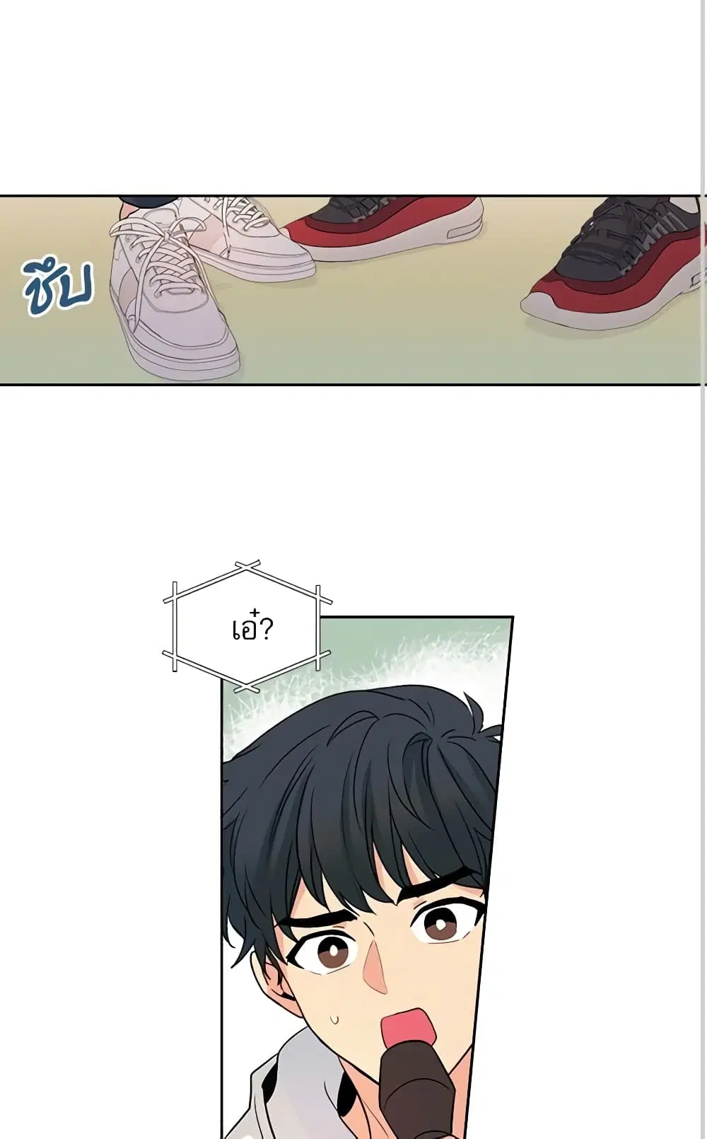 My Life as an Internet Novel ตอนที่ 77 หน้า 34