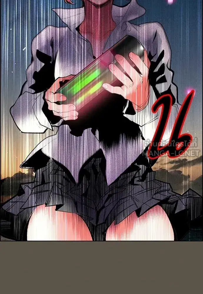 Jungle Juice ตอนที่ 189 หน้า 107