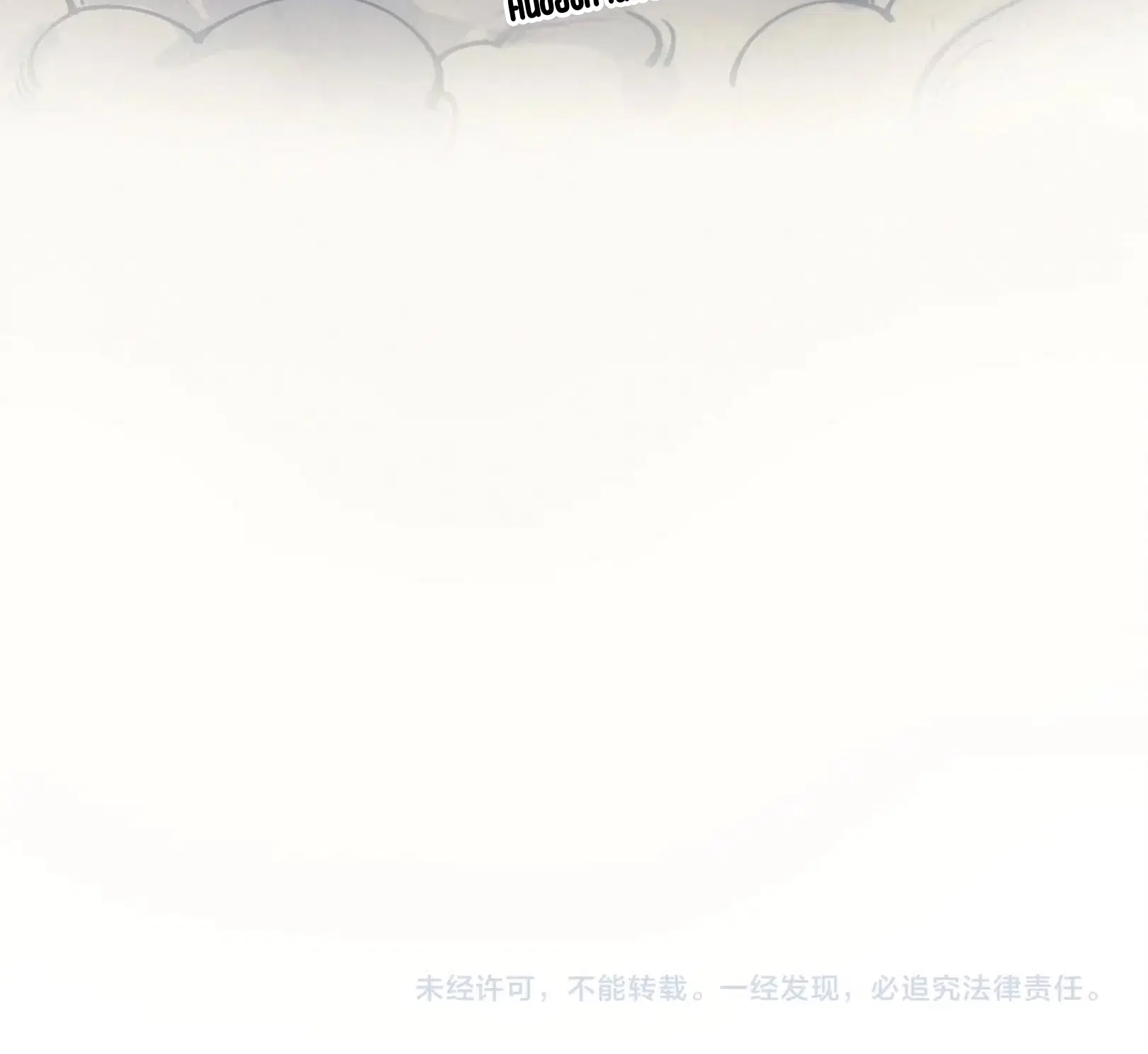 The Eternal Supreme ตอนที่ 317 หน้า 90