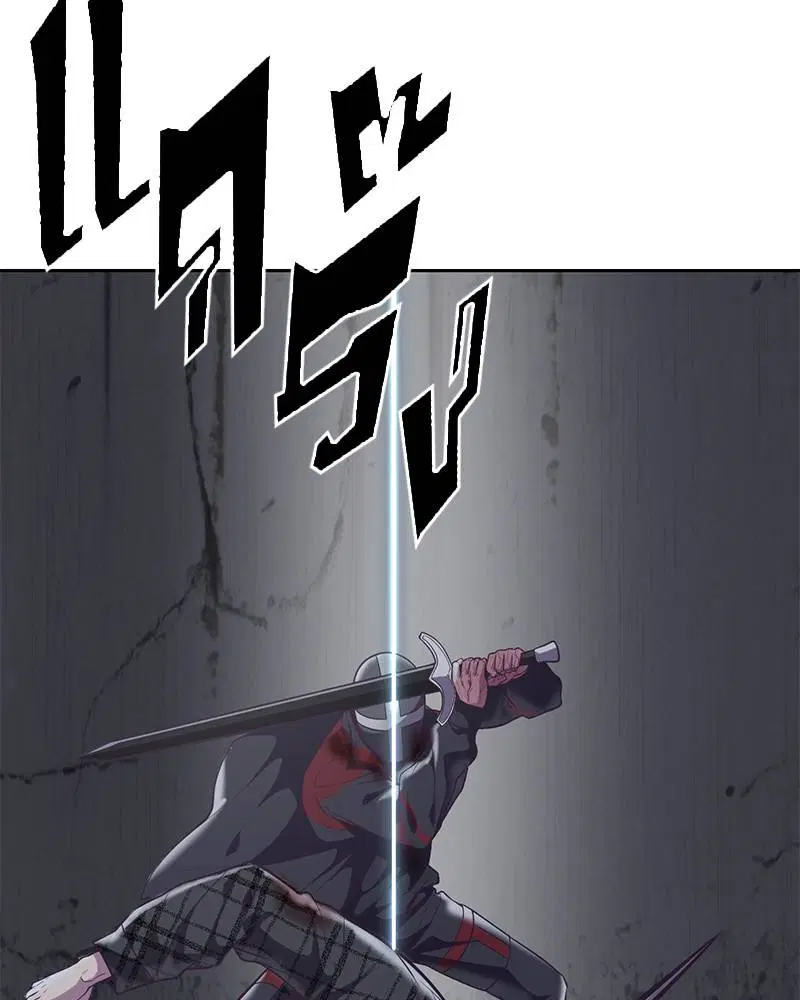 The Boy of Death ตอนที่ 92 หน้า 145