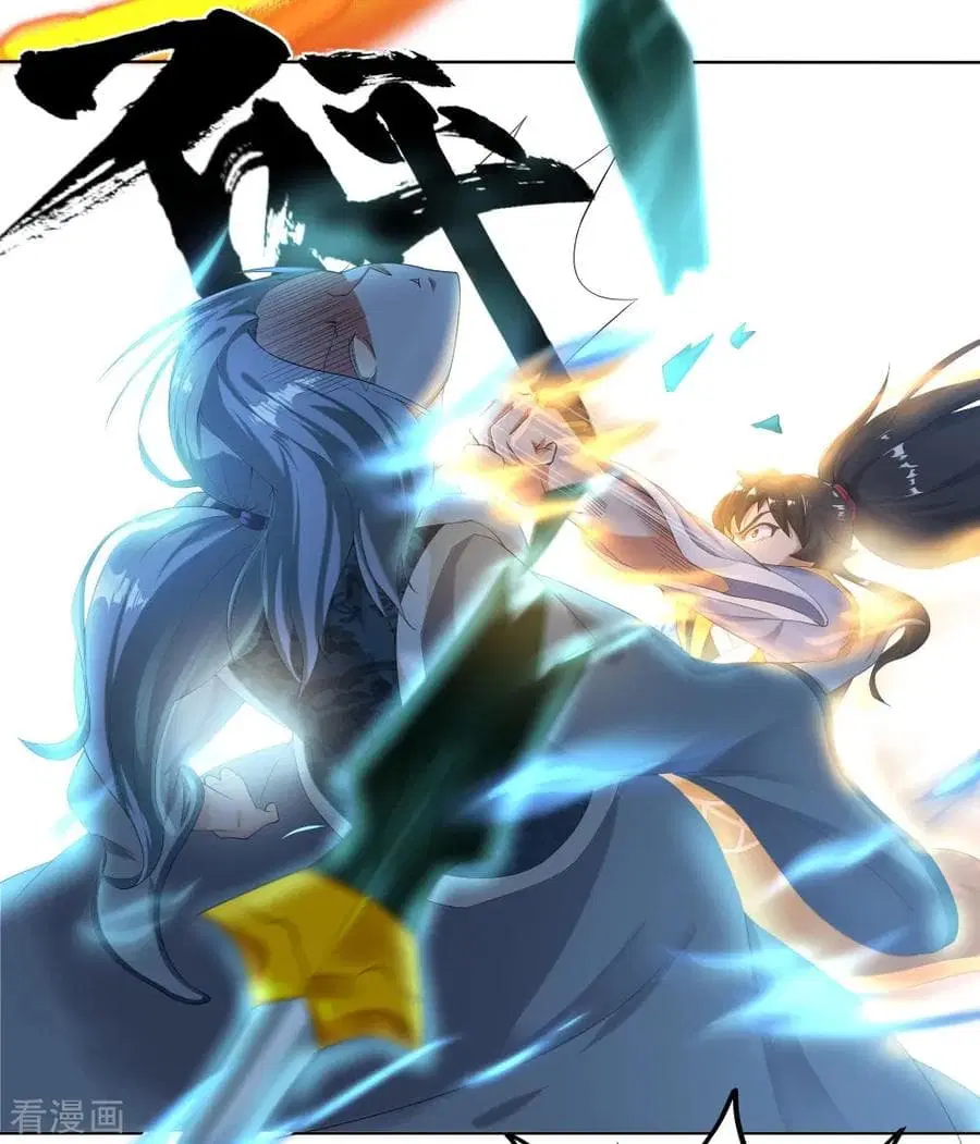 Peerless Battle Spirit (Tian Cang Zi Dongman) ตอนที่ 5 หน้า 12