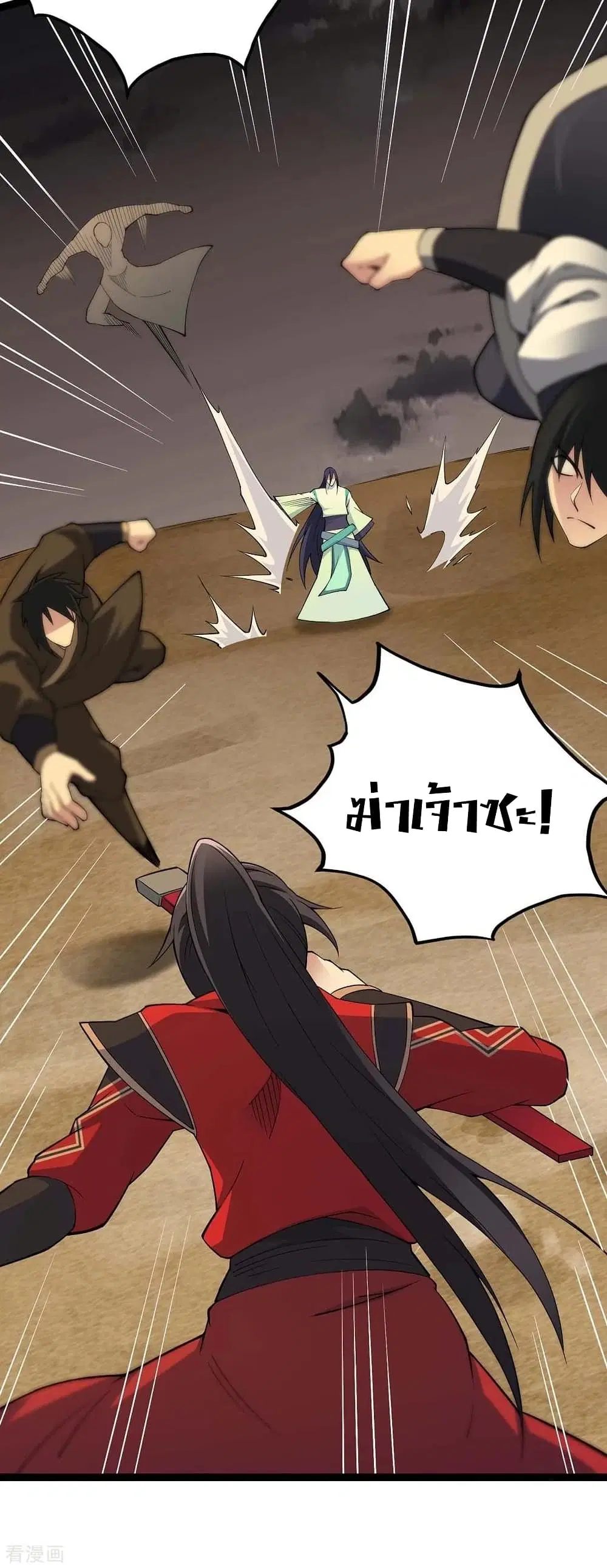 Return of Divine Emperor ตอนที่ 165 หน้า 28